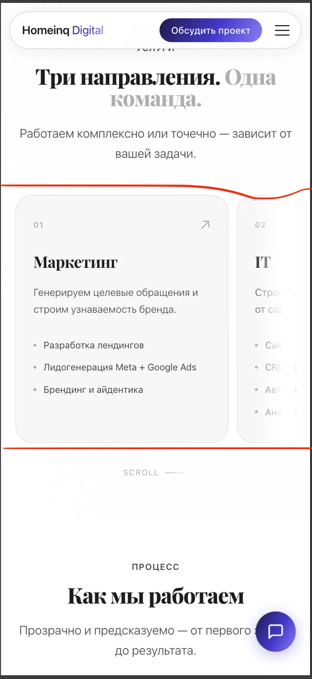 Слаб · лицо
